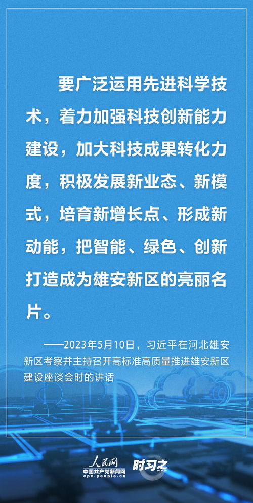 江陰網(wǎng) 推動自然科學(xué)研究和試驗發(fā)展的重要平臺