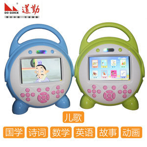 娃娃機早教機可充電圖片 寓教于樂的成長伴侶