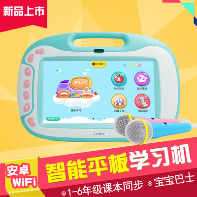 9寸觸屏安卓版早教機 專為0-12周歲兒童設計的智能學習伙伴